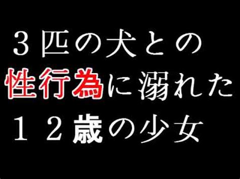 獣姦 動画|獣皇 .